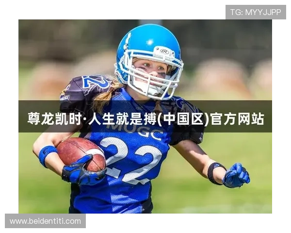 尊龙凯时九游娱乐官方旗舰店:丰富的游戏活动与赛事,带来更多刺激与挑战的娱乐体验 尊龙凯时九游娱乐官方旗舰店:丰富的游戏活动与赛事,带来更多刺激与挑战的娱乐体验