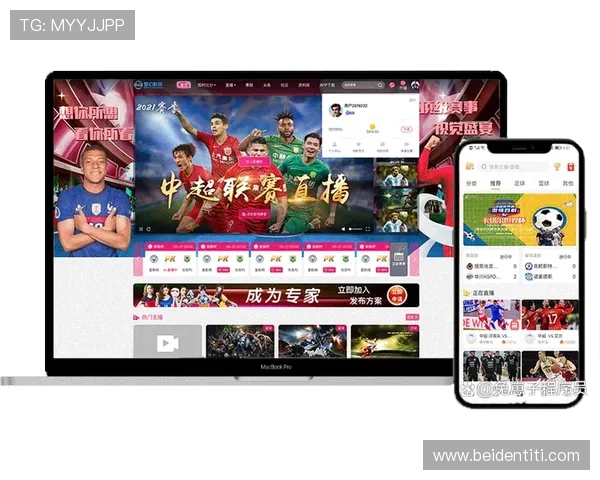 9博体育app最新版本下载安装指南帮助玩家轻松注册登录体验流畅体育赛事直播