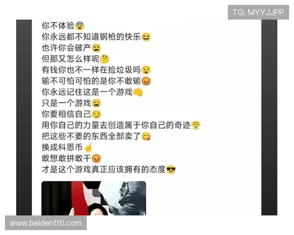 Z6人生就是博:游戏中的人生策略助你在现实中取得更大成功 Z6人生就是博:游戏中的人生策略助你在现实中取得更大成功