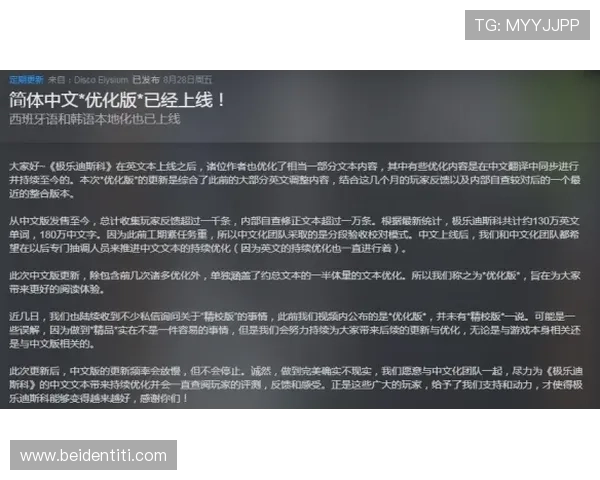 尊龙凯时开户下载官网最新版本上线,优化游戏体验,确保玩家安全稳定畅享每一刻