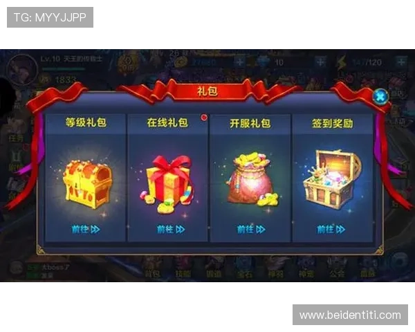 尊龙用现金娱乐app为玩家提供丰富的优惠礼包和每日签到奖励 尊龙用现金娱乐app为玩家提供丰富的优惠礼包和每日签到奖励