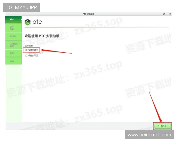 凯时网上官方app下载安装教程，详细步骤帮您快速完成安装与设置