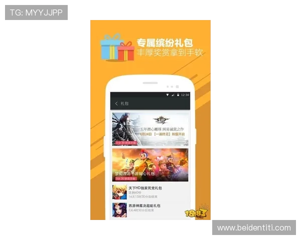 尊龙app手机版下载为玩家提供最新游戏资讯和活动信息，第一时间掌握游戏动态